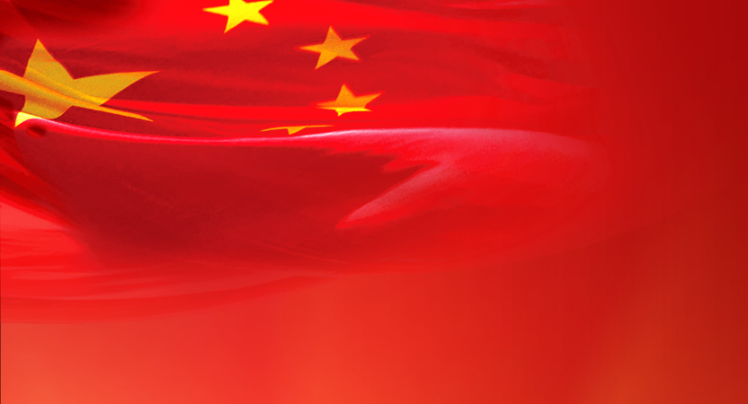 党的建设