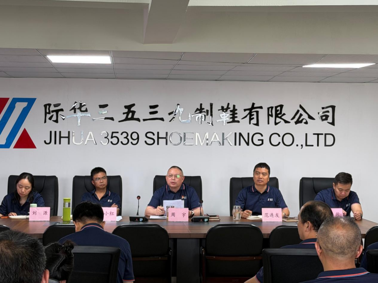 际华3539公司召开“弘扬劳模精神 凝聚奋斗伟力”干部大会暨2025年度五一先进表彰大会