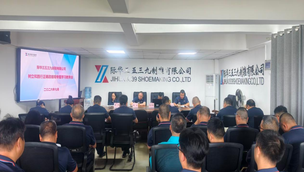 校准政绩坐标 笃行实干担当