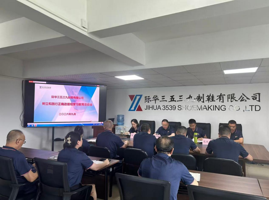 深学细悟固成效 实干笃行建新功